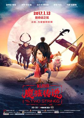 魔弦传^$,说[贤哥解说]