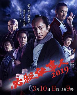 必杀仕事人2 %019