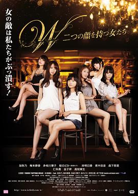 拥有两-#@]张脸的女人们