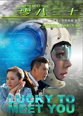 零八=三七