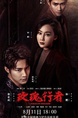玫瑰行者[-贤哥解说]