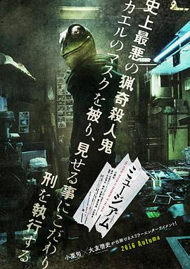 恶魔$*蛙男