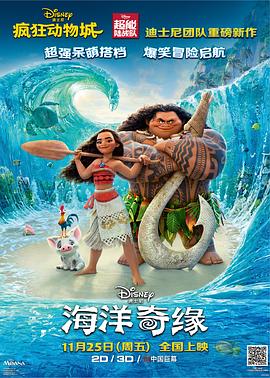 海洋奇/+ )%缘英语