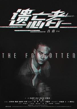 遗忘!者之绝命狙击