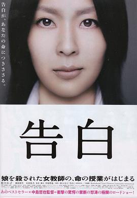 告白2 !;]_010