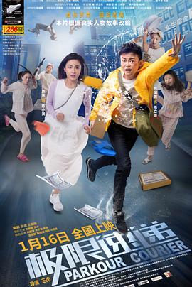 极限 *` 速递