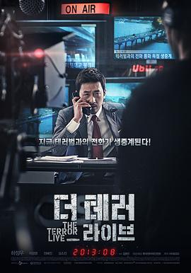 恐怖直播[电影解,说]