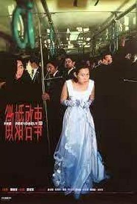 征婚启事[电#影解说]