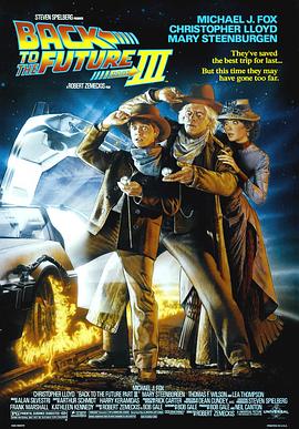 回到未来3 `[电影解说]