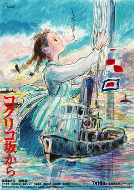 虞美人盛开的 `山坡粤语