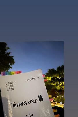 魔女商*店再开业