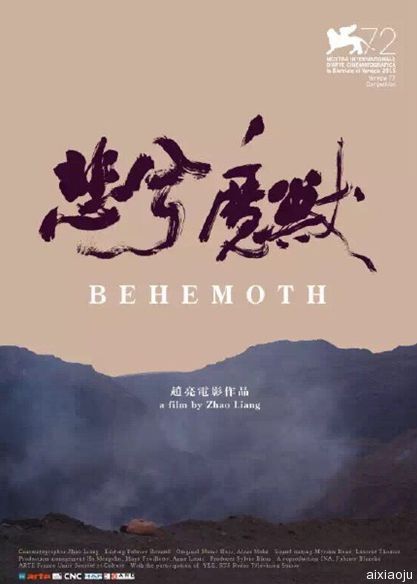 悲兮+魔兽