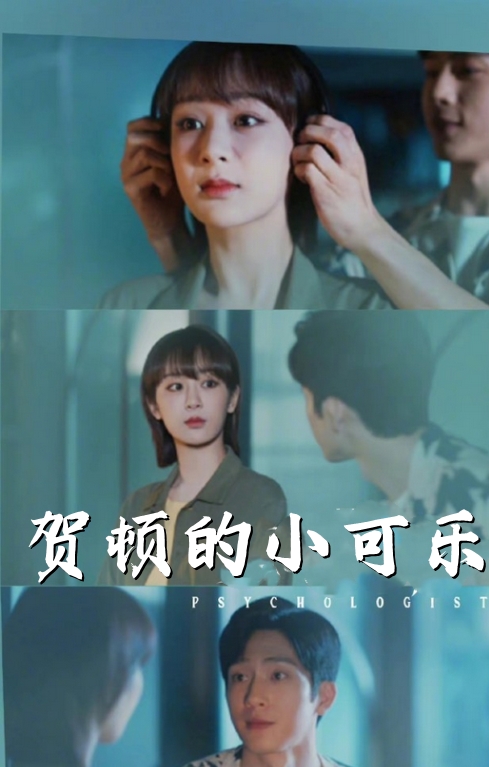 贺顿的小可乐