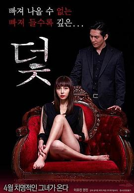 陷阱2.(_017