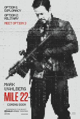 22英,里[电影解说]