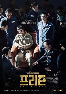 叛狱无+$:间[电影解说]
