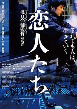 恋人们2 !015
