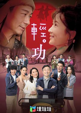 已完结