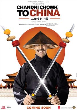 月光集市到中国电影解说