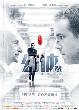 幻体：^ `%(续命游戏[电影解说]