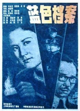 蓝色档案