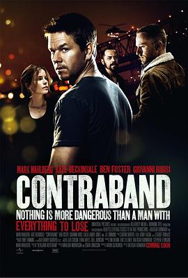 禁运品[_)电影解说]
