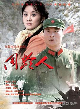 同龄 人