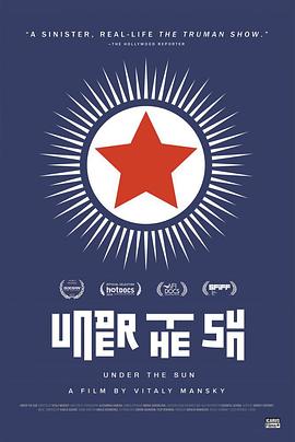 太阳之\[下2015