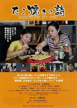 章鱼\%%烧之歌