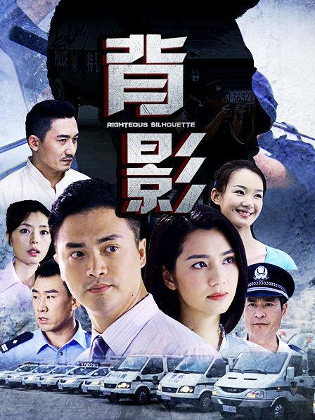 背影20]-/13