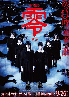 零2,014