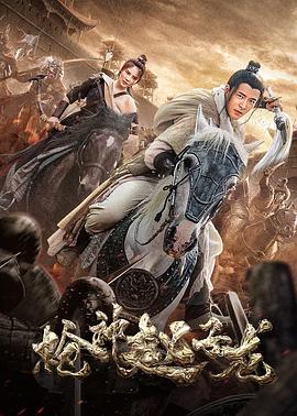 枪神 [/赵子龙