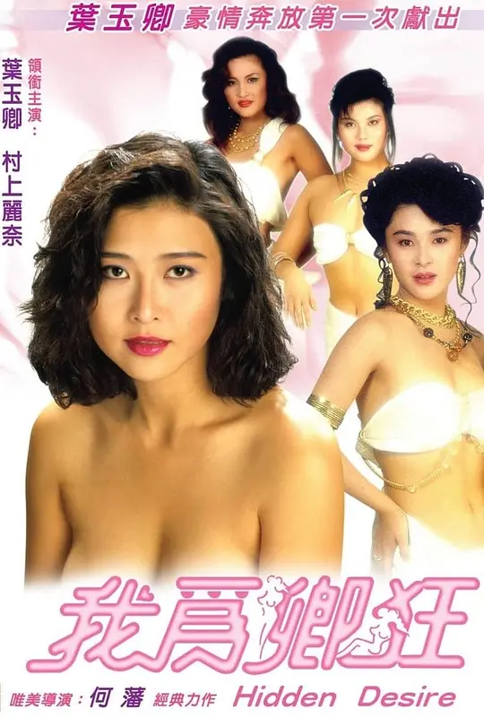 我为.#卿狂