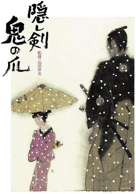 隐剑]`(+鬼爪