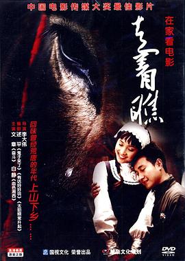 走着[\`瞧[电影解说]