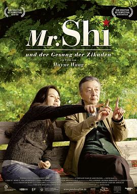 千年敬祈电影解说