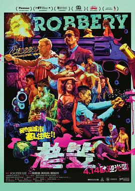 老笠[^?.=电影解说]