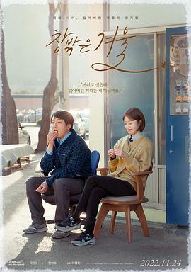 窗外是冬寂