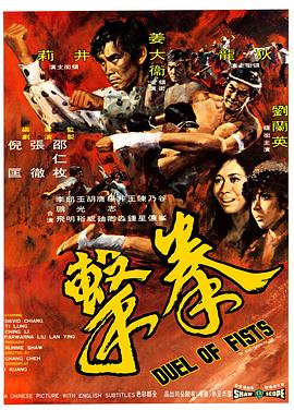 拳击[ 1971