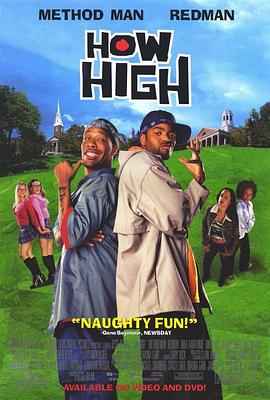 High;到哈佛