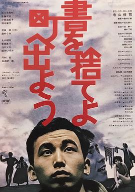 抛掉书?本上街去