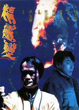 精灵 =/变