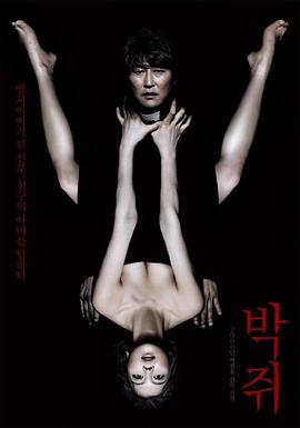 蝙蝠2009[+(;电影解^*=说]