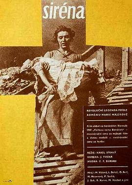 罢工 1947