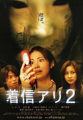 鬼来%电2