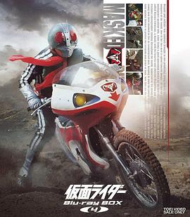 假面骑士1(971
