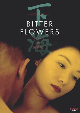 下海[电影解说]