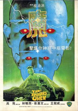 魔19`.83