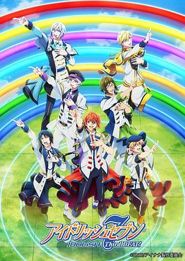 偶像;;星愿第三季P-art.2