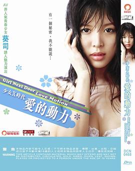 絶対綺麗 %TONA[^R*I NO=! お姉さん LOVEMOTION